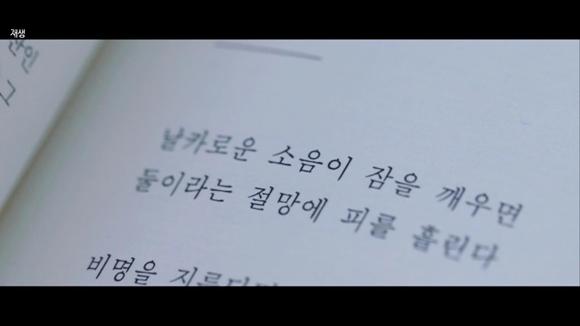 보는 사람 속 터지게 만드는 역대급 쓰레기 남주 나의 사랑 나의 신부 남주 '영민' | 인스티즈