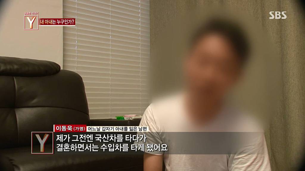 7년간 거짓말을 하다가 자살한 아내 | 인스티즈