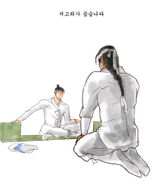 조선시대 남자 몸종의 삶.jpg | 인스티즈