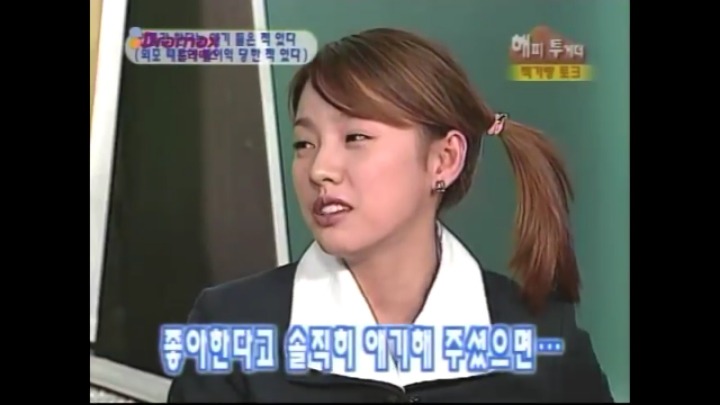 외모때문에 불이익을 당하는 이효리 | 인스티즈