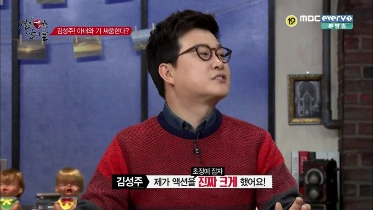 집단으로 미친 것 같은 한국남자들 (feat.결혼 터는 남자들) | 인스티즈