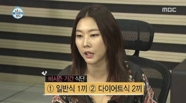 나혼자산다에 출연한 모델 3인방 식단.jpg | 인스티즈