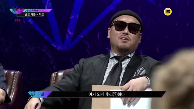 랩하기 전에 팬티 낀 미료 | 인스티즈