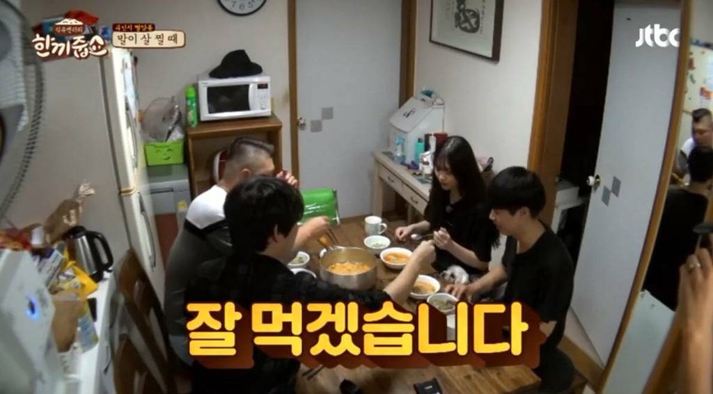 [한끼줍쇼] 예능에서 라면을 맛나게 먹는 연예인 | 인스티즈