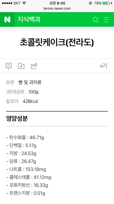 지역마다 만드는 법이 다른 음식 | 인스티즈