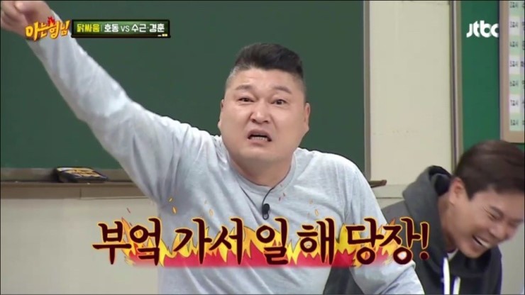 [아는형님] 아내에게 보내는 강호동의 영상편지 | 인스티즈