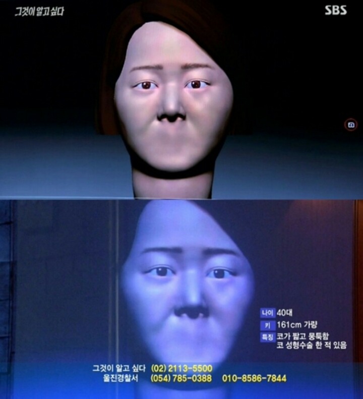 그것이 알고싶다 레전드 사건들.jpg | 인스티즈