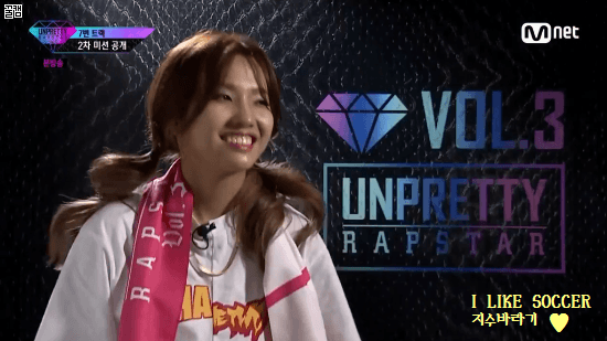 [언프리티랩스타3] 씨잼에 대한 전소연의 반응 gif | 인스티즈