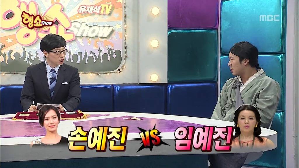 [무한도전] 방송사상 가장 순수한 남자 등장 jpg | 인스티즈