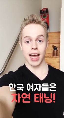 [올리버쌤] 한국 여자들이 예쁜 이유 | 인스티즈