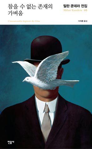 대학신입생들을 위한 추천 도서 20권 | 인스티즈