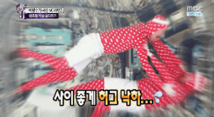 박명수 레전드...옥상 줄다리기 특집...jpgif | 인스티즈