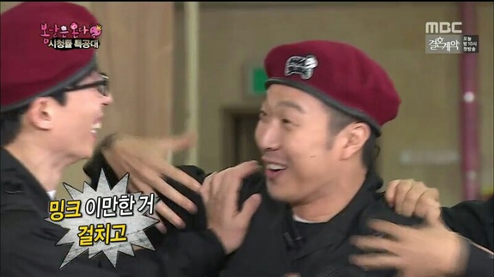 [무한도전] 수지,나경은,박명수 아내 닮은 임성은 기상캐스터 | 인스티즈