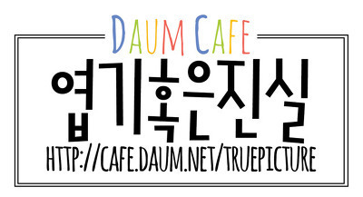 꿈을 생생하게 기억하는 것은.twt | 인스티즈