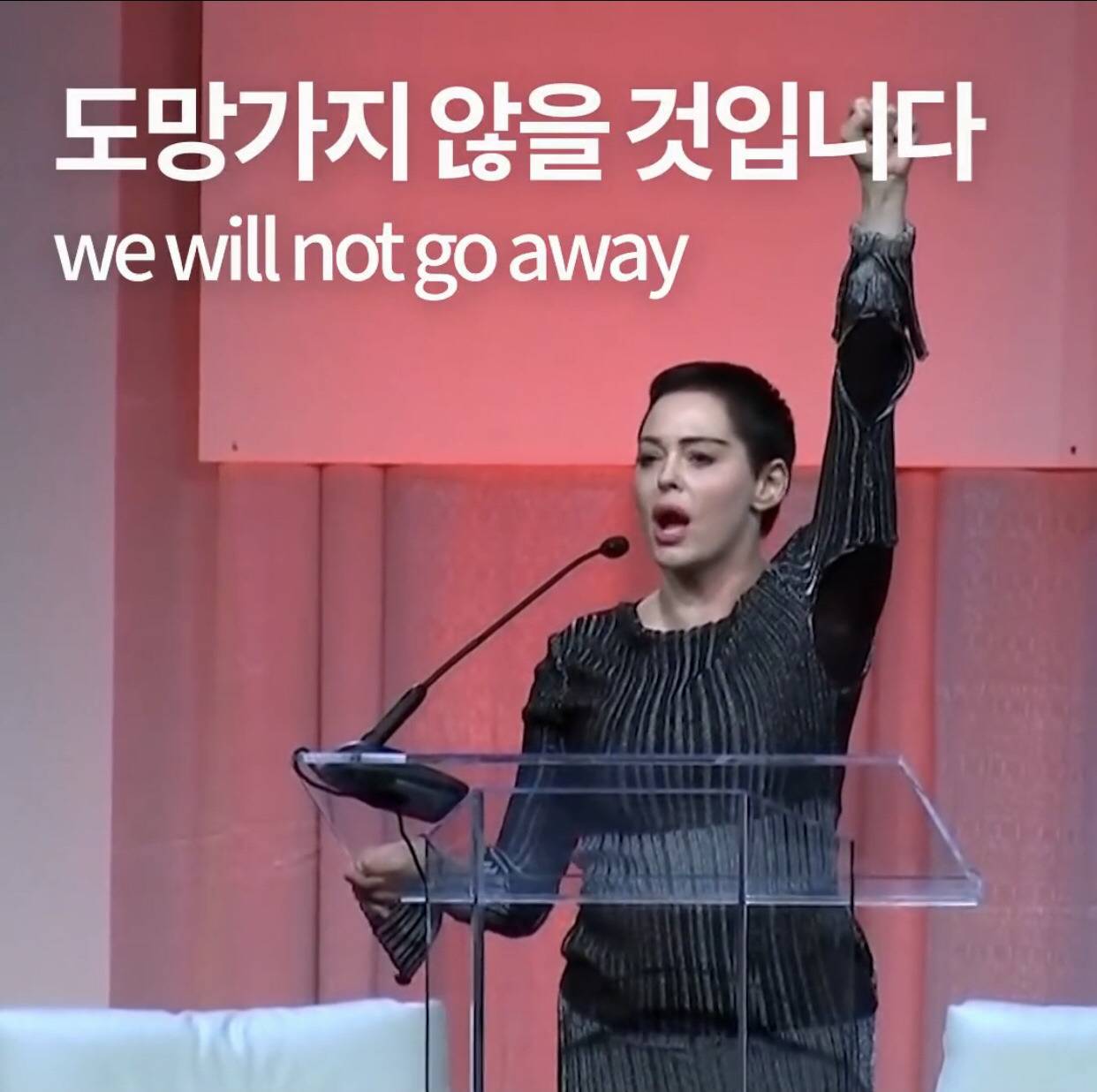 성차별적 영화판에 보내는 돌직구 (feat. 로즈 맥고완) | 인스티즈