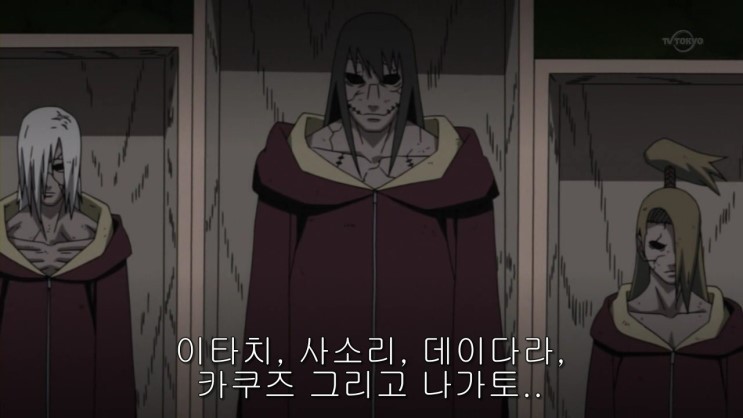 나루토 전자 vs 후자 | 인스티즈