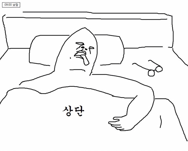리얼 다큐 만화 군대의 주말.JPG | 인스티즈