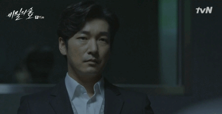 [비밀의숲] 윤세원 과장의 소원 | 인스티즈