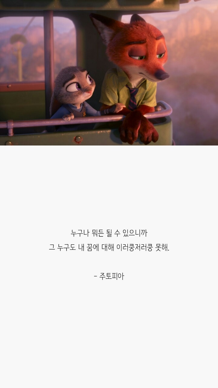 언제 봐도 감동적인 애니메이션 명대사 33선 | 인스티즈