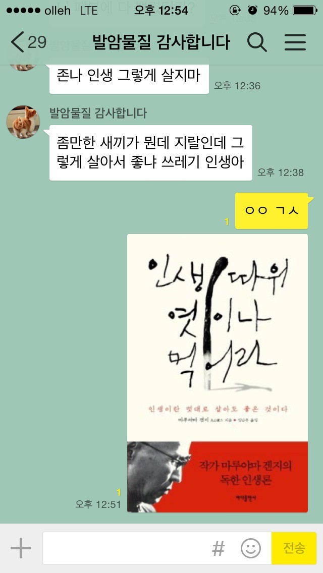 다시보는 전설의 컴공오빠 총정리(발암주의) | 인스티즈