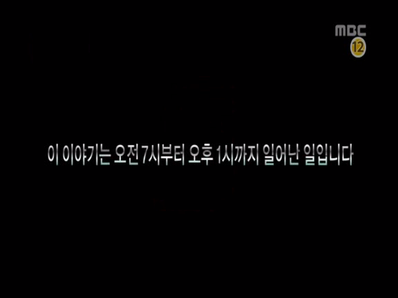 [거침없이하이킥] 위기의 박해미똥ㅋㅋㅋㅋㅋ.jpg | 인스티즈