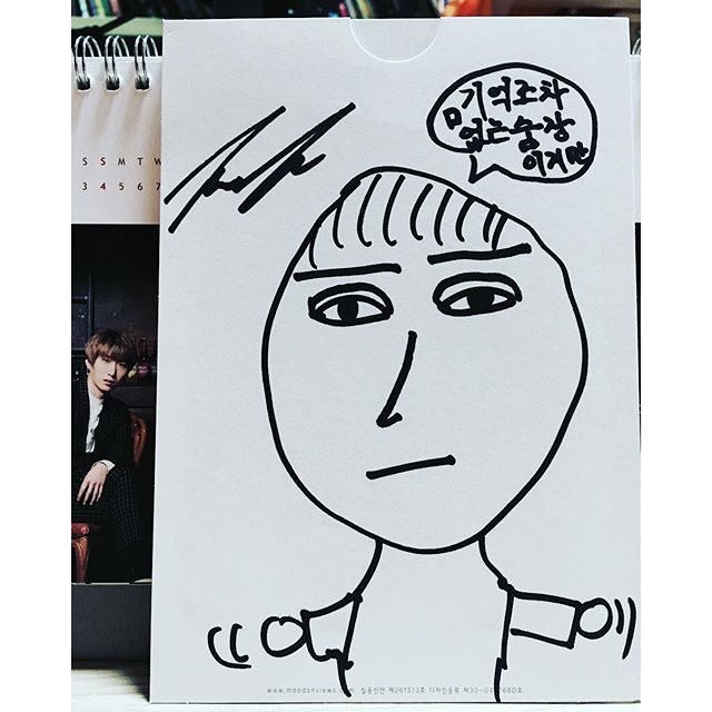 리얼 약빨고 쓴거같은 딕펑스 자필 메세지.JPG | 인스티즈