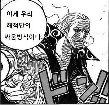샹크스레기.jpg | 인스티즈