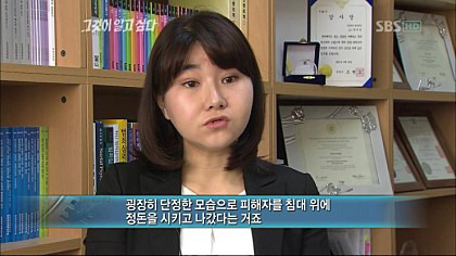 그것이 알고싶다 레전드 사건들.jpg | 인스티즈