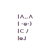 [2ch괴담] 【도와줘】좋아하는 사람을 모르겠어 (´･ω･') (1) | 인스티즈