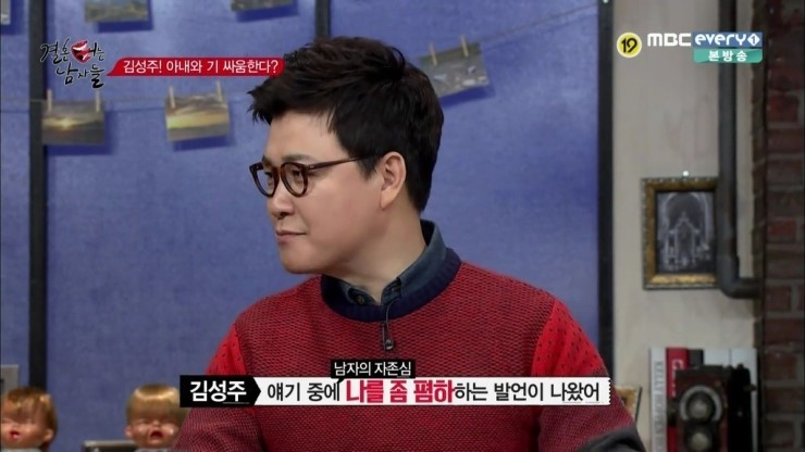 집단으로 미친 것 같은 한국남자들 (feat.결혼 터는 남자들) | 인스티즈