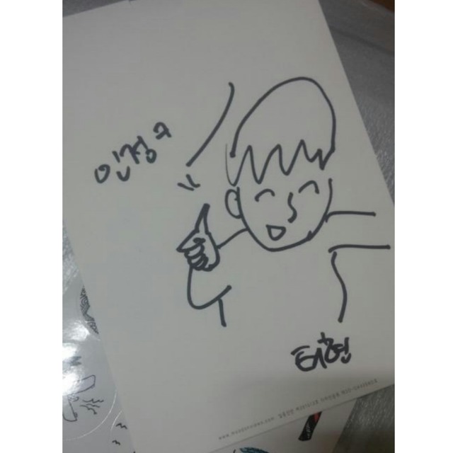 리얼 약빨고 쓴거같은 딕펑스 자필 메세지.JPG | 인스티즈