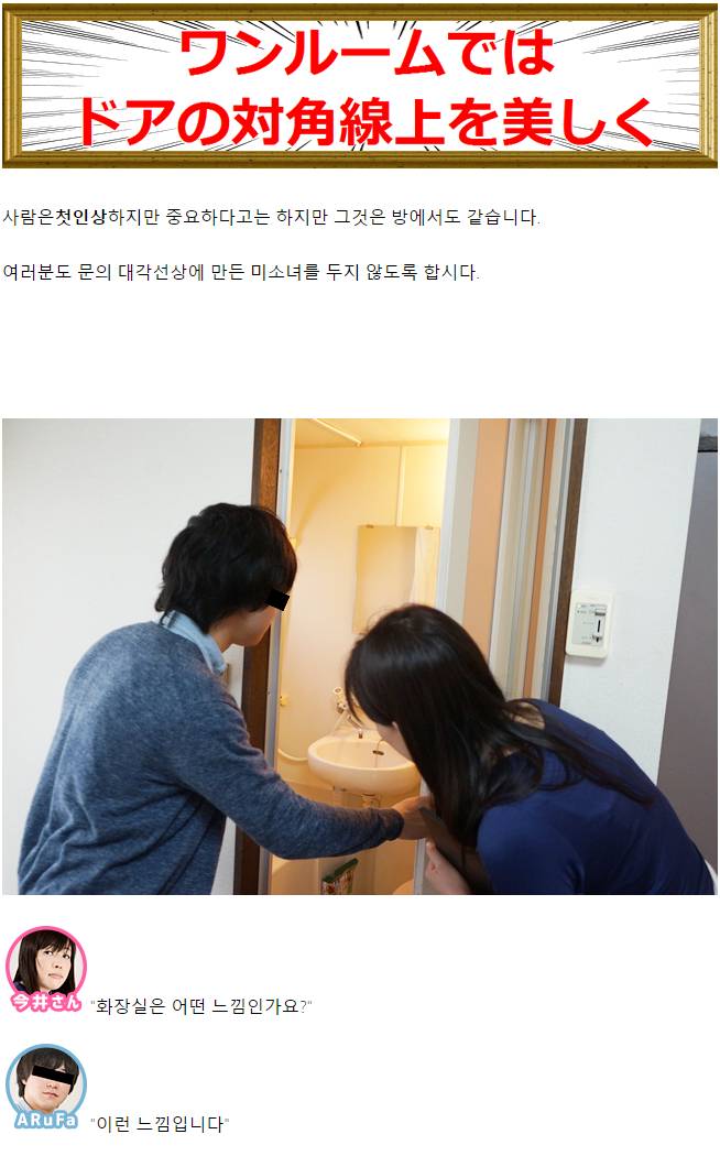 데이터/스압) 집이 살풍경해서 인테리어 코디네이터에게 도움받았다 | 인스티즈