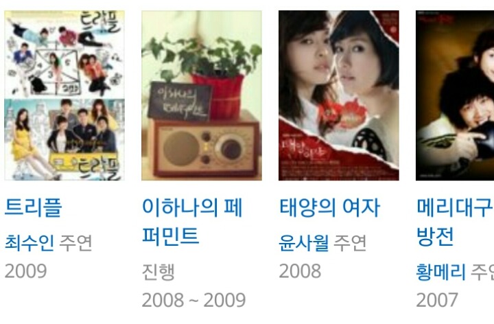 은근 안뜨는배우 | 인스티즈