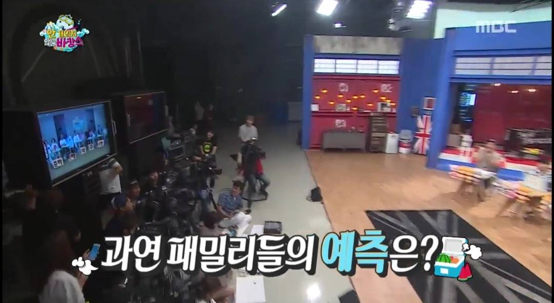 [무한도전] 오늘자 멤버들 퀴즈 "팬아저"의 뜻은? | 인스티즈