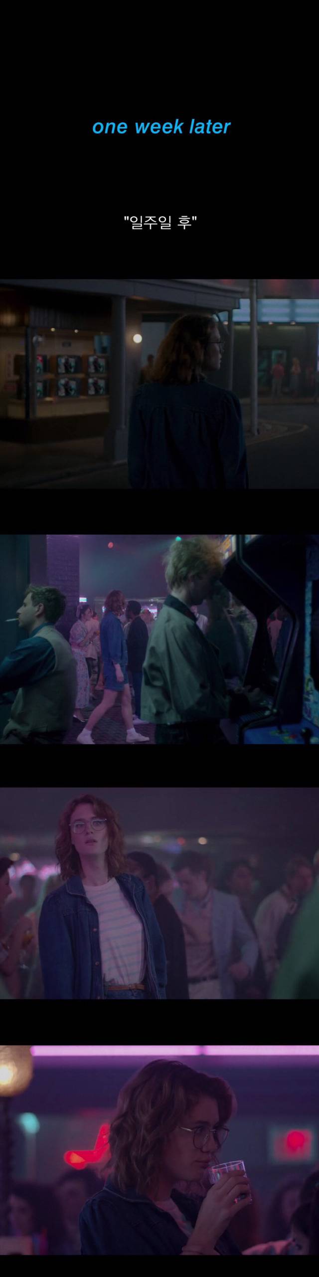 [블랙미러-샌주니페로] 너드미 넘치는 여성 꼬시던 잘 노는 여자 3 | 인스티즈