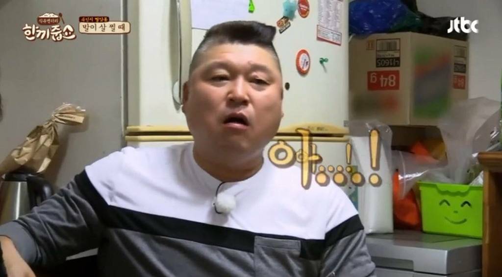 [한끼줍쇼] 예능에서 라면을 맛나게 먹는 연예인 | 인스티즈