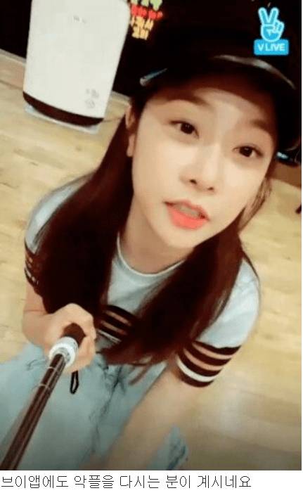 악플러에게 한마디하는 소진.JPG | 인스티즈