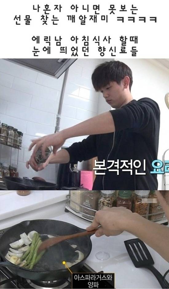 연예인이 팬선물 아끼는 수준.jpg | 인스티즈