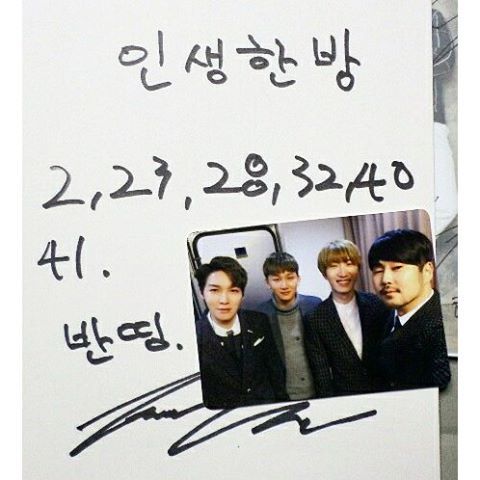 리얼 약빨고 쓴거같은 딕펑스 자필 메세지.JPG | 인스티즈