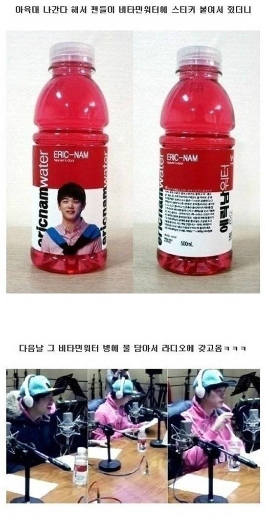 연예인이 팬선물 아끼는 수준.jpg | 인스티즈