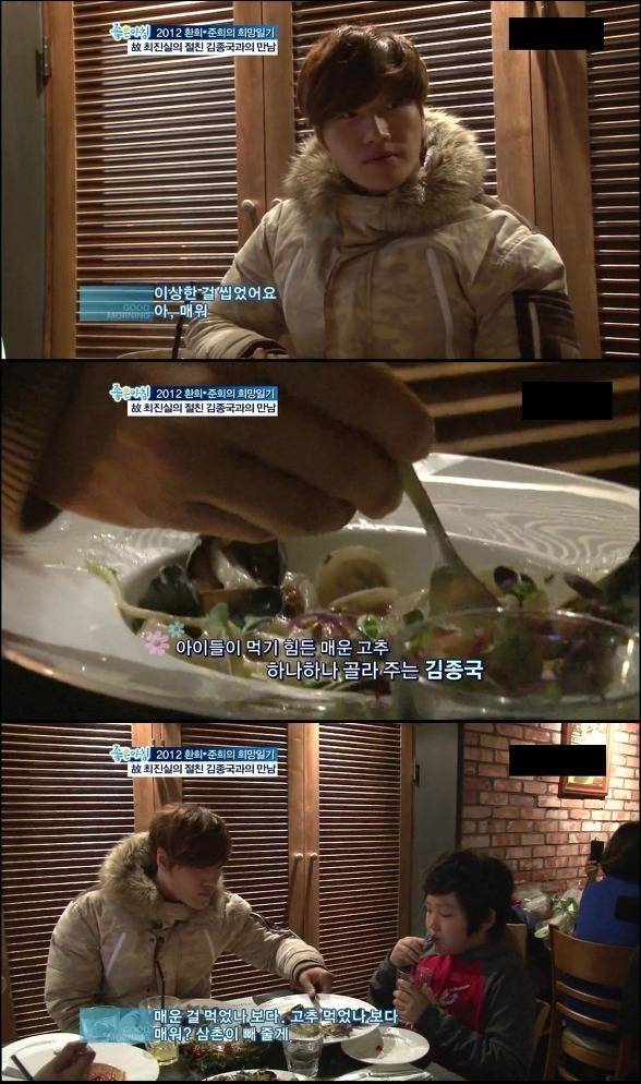 김종국의 세심하고 무심한 매너.jpgif | 인스티즈