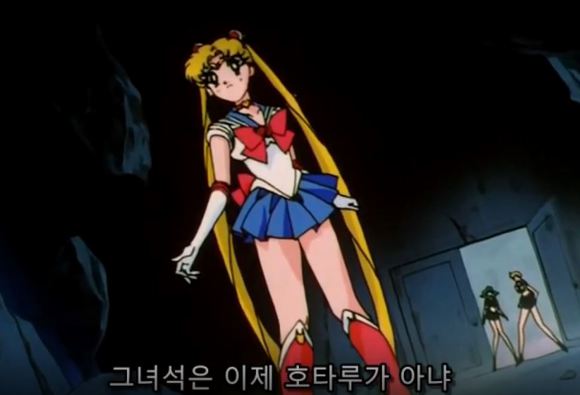 세일러문 역대급 민폐짓 | 인스티즈