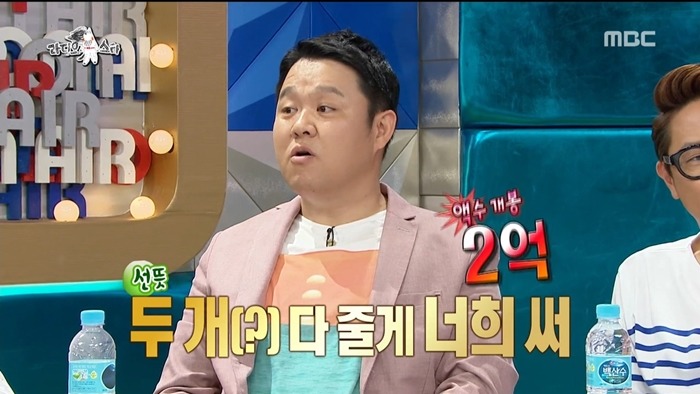 박나래 클래스.jpg | 인스티즈