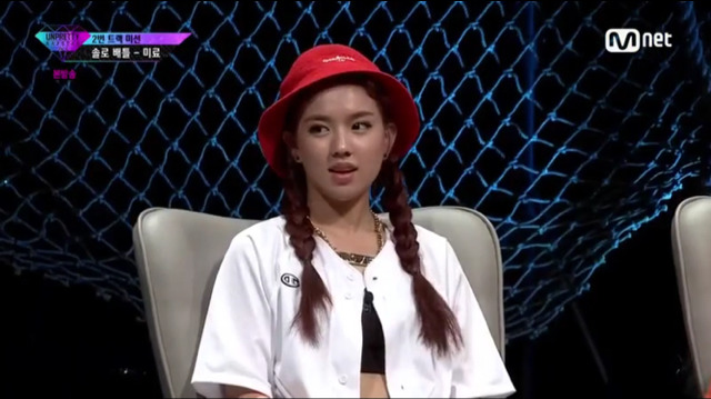 랩하기 전에 팬티 낀 미료 | 인스티즈