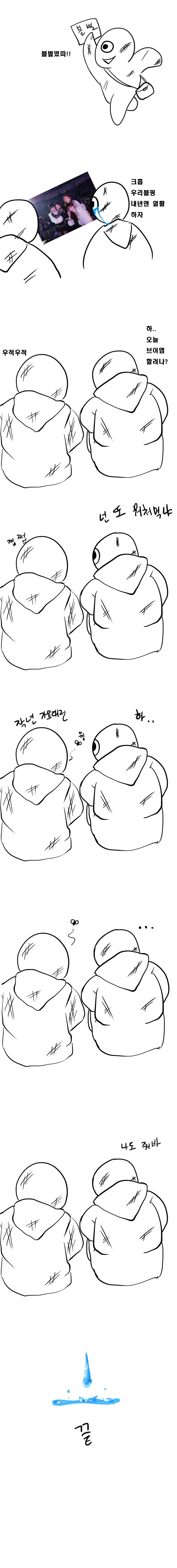 YG 가수를 팬질하면 생기는 일.jpg | 인스티즈