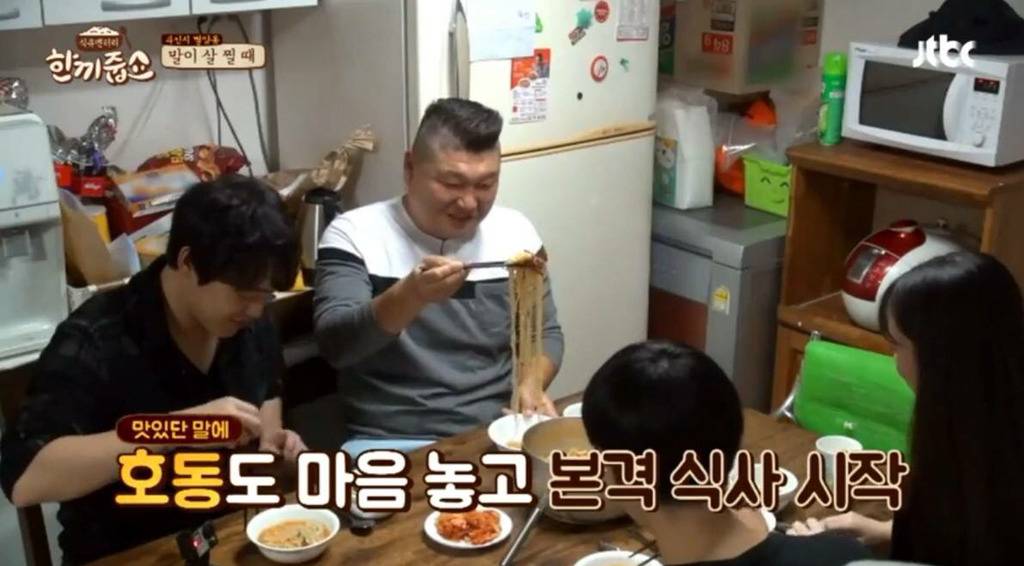 [한끼줍쇼] 예능에서 라면을 맛나게 먹는 연예인 | 인스티즈