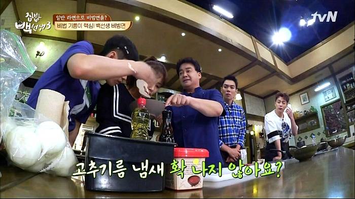 [집밥백선생3] 일반라면으로 비빔면 만들기 | 인스티즈