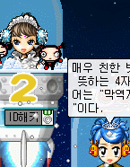 서비스종료 넥슨 큐플레이.gif (구 퀴즈퀴즈플러스) | 인스티즈