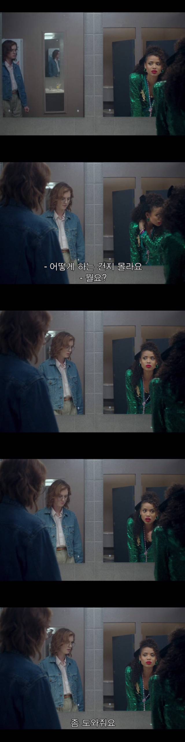 [블랙미러-샌주니페로] 너드미 넘치는 여성 꼬시던 잘 노는 여자 2 | 인스티즈