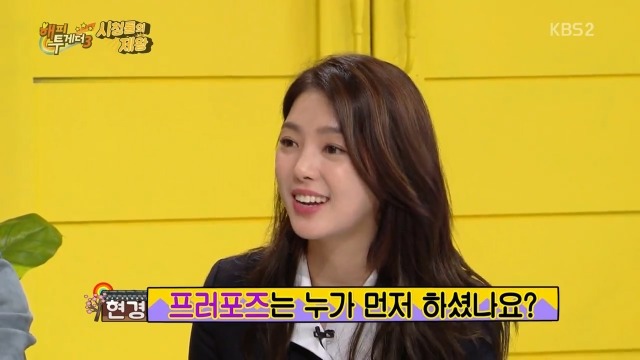 류수영이 박하선에게 한 프로포즈.jpg | 인스티즈